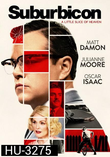 Suburbicon พ่อบ้านซ่าส์ บ้าดีเดือด