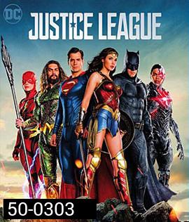 Justice League (2017)