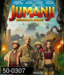 Jumanji Welcome to the Jungle (2017) เกมดูดโลก บุกป่ามหัศจรรย์