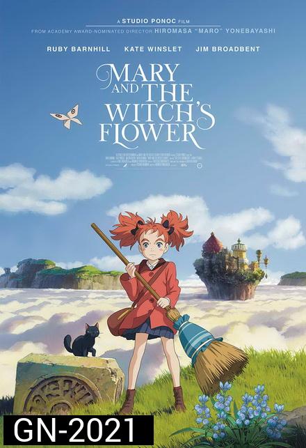 Mary and the Witch's Flower  แมรี่ผจญแดนแม่มด