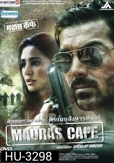 Madras Cafe ผ่าแผนสังหารคานธี 2013
