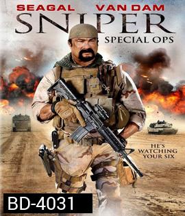 Sniper: Special Ops (2016) ยุทธการถล่มนรก
