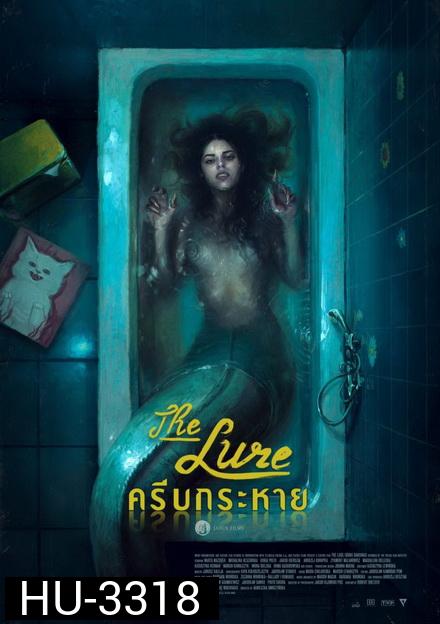 The Lure ครีบกระหาย