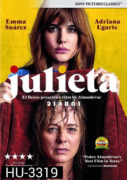 Julieta  จูเลียต้า