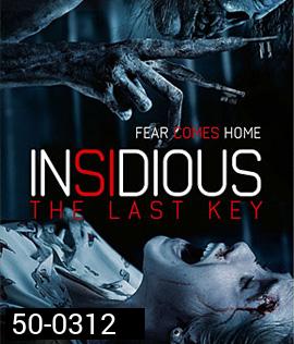 Insidious The Last Key (2018) วิญญาณตามติด: กุญแจผีบอก