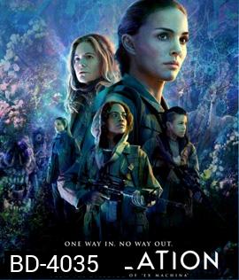 Annihilation (2018) แดนทำลายล้าง