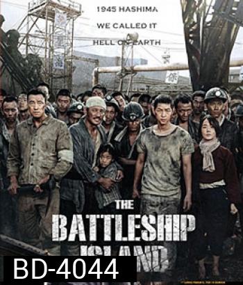 The Battleship Island (2017) เดอะ แบทเทิลชิป ไอส์แลนด์