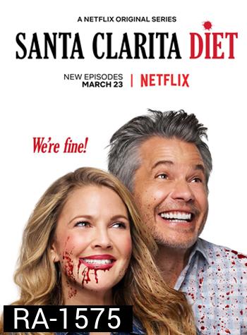 Santa Clarita Diet Season 2 ( 10 ตอนจบ )