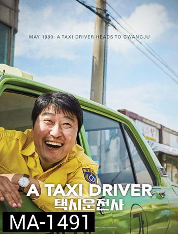 A Taxi Driver