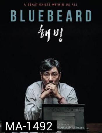 Bluebeard