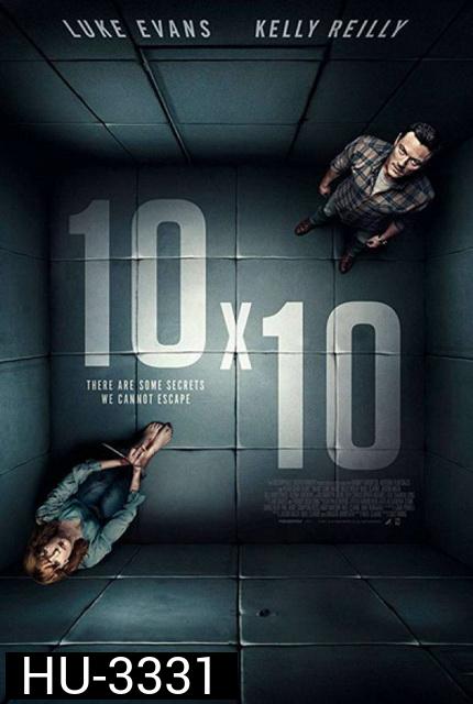 10×10 (2018) ห้องทวงแค้น