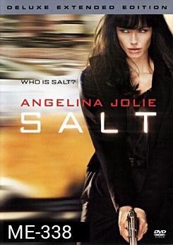 Salt ซอลท์ สวยสังหาร