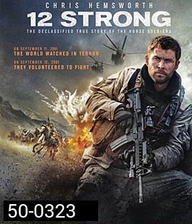 12 Strong (2018) 12 ตายไม่เป็น