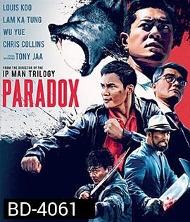 Paradox (2017) เดือด ซัด ดิบ