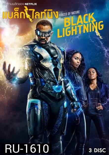 Black Lightning Season 1 ( 13 ตอนจบ )