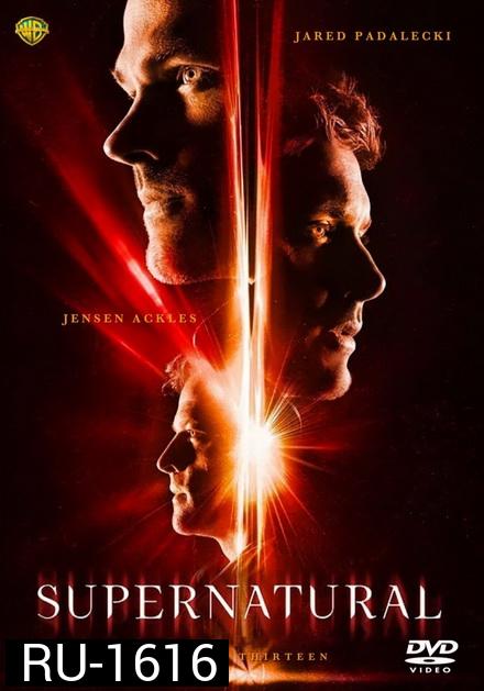 Supernatural Season 13 ล่าปริศนาเหนือโลก ปี 13 ( 23 ตอนจบ ) 