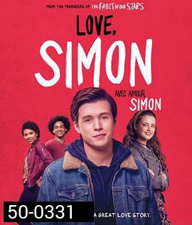 Love, Simon (2018) อีเมล์ลับฉบับ ไซมอน