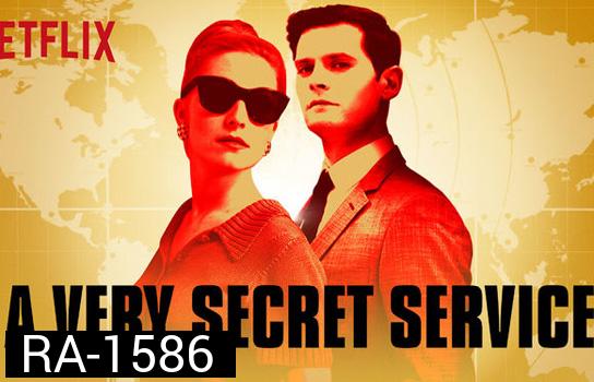 A VERY SECRET SERVICE ปฏิบัติการลับสะเทือนโลก