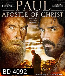 Paul, Apostle of Christ (2018)