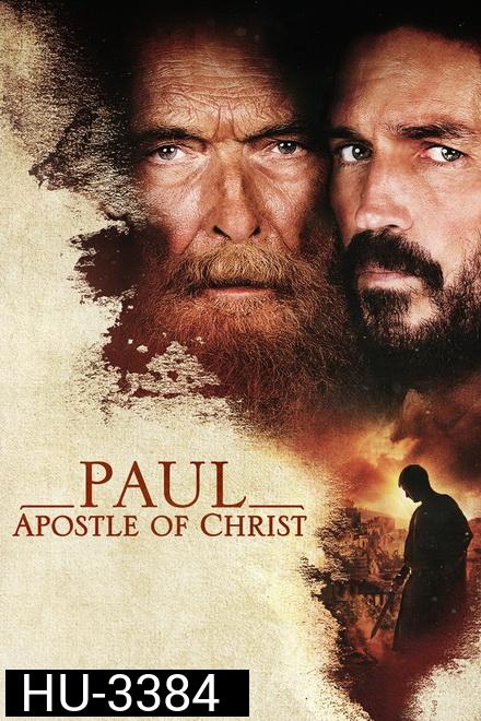 Paul, Apostle of Christ (2018)