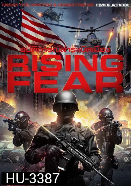 Rising Fear อุบัติการณ์ล่าระเบิดเมือง