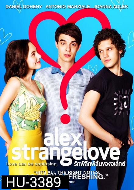 Alex Strangelove รักพิลึกพิลั่นของอเล็กซ์