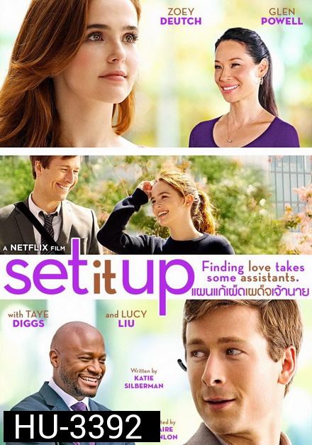 Set It Up แผนแก้เผ็ดเด็จเจ้านาย