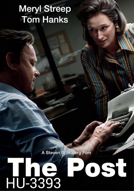 The Post  เอกสารลับเพนตากอน