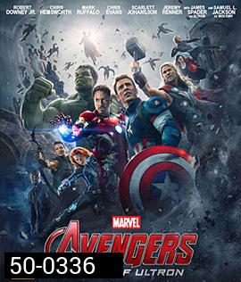 Avengers: Age of Ultron (2015) อเวนเจอร์ส : มหาศึกอัลตรอนถล่มโลก