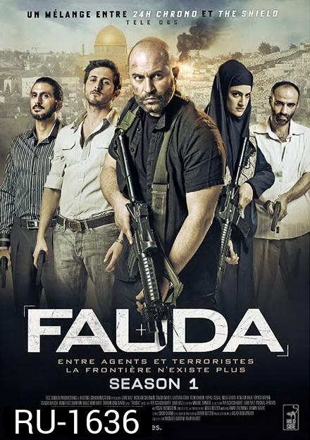 Fauda Season 1