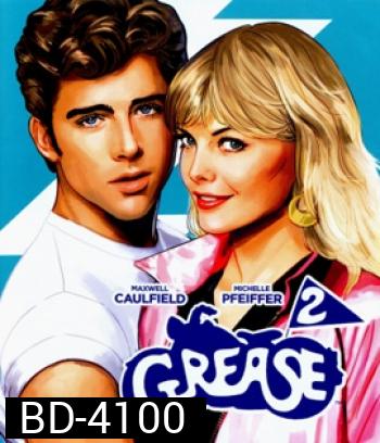 Grease 2 (1982)