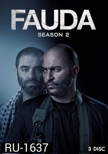 Fauda Season 2