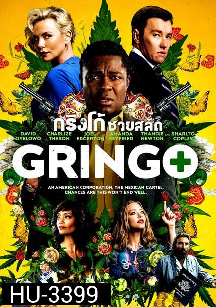 Gringo  กริงโก้ ซวยสลัด