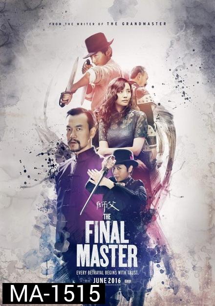 THE FINAL MASTER (2015) พยัคฆ์โค่นมังกร