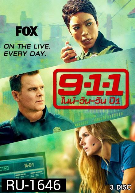9-1-1 Season 1 สายด่วนพิทักษ์เมือง ปี 1 (  Ep.1-10 จบ )
