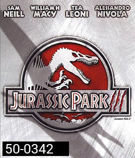 Jurassic Park 3 (2001) จูราสสิค ปาร์ค 3 ไดโนเสาร์พันธุ์ดุ