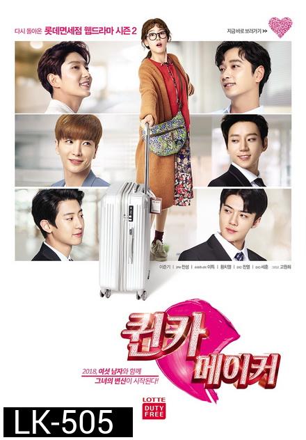 Secret Queen Makers ซับไทย Ep.1-7 (จบ)