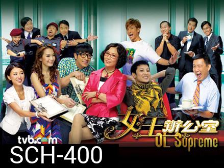 OL Supreme ออฟฟิตซ่าส์ เลขาแซ่บ