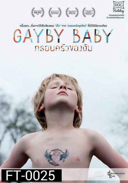 Gayby Baby ครอบครัวของฉัน ( ซับไทยตัวเล็กนะครับ )