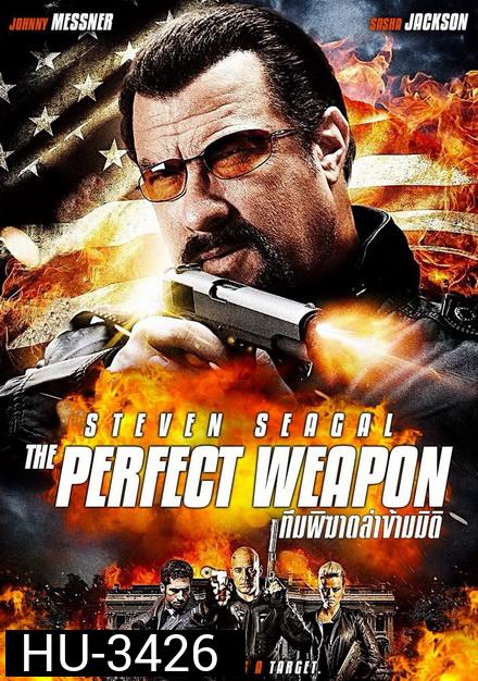 THE PERFECT WEAPON (2016) ทีมพิฆาตล่าข้ามมิติ
