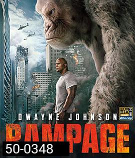 Rampage (2018) แรมเพจ ใหญ่ชนยักษ์
