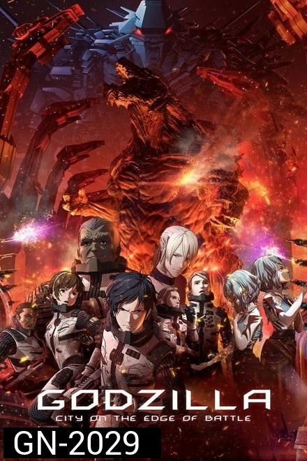 GODZILLA Monster Planet Part 2 City on the Edge of Battle