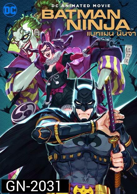 Batman Ninja  2018