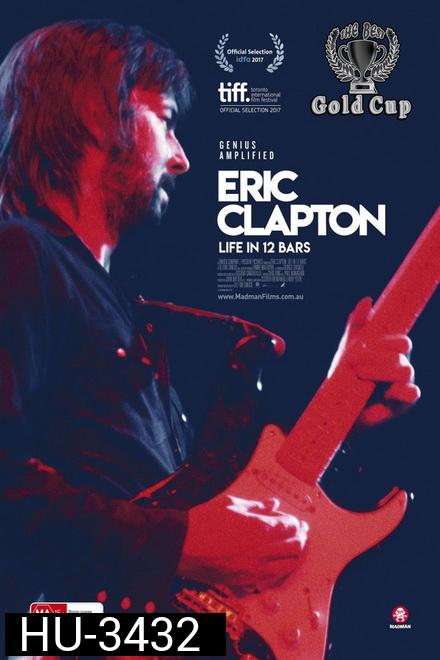 Eric Clapton Life in 12 Bars  ชีวิต 12 บาร์ ล่าฝัน