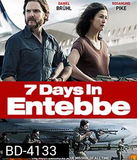 7 Days in Entebbe (2018) เที่ยวบินนรกเอนเทบเบ้