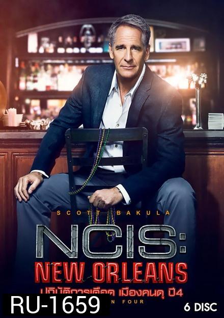 NCIS: NEW ORLEANS SEASON 4 ปฏิบัติการเดือด เมืองคนดุ ปี 4 ( 24 ตอนจบ )
