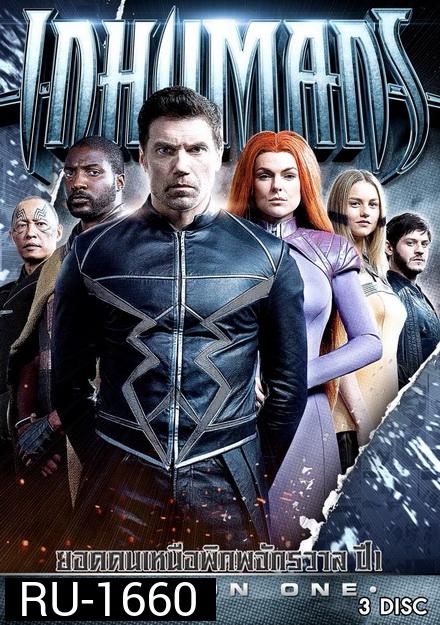 Marvels Inhumans Season 1 ยอดคนเหนือพิภพจักรวาล ปี 1 ( 8 ตอนจบ )