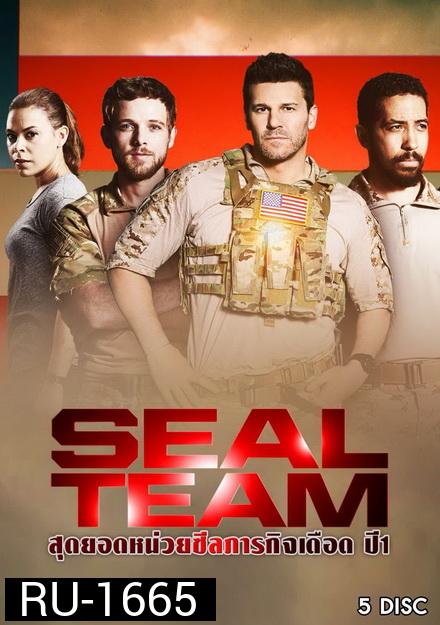 SEAL Team Season 1 ( 22 ตอนจบ )