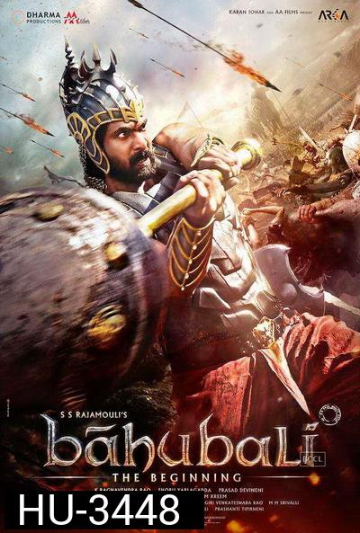 Bahubali The Beginning (2015) เปิดตำนานบาฮูบาลี