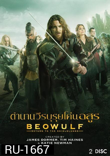 Beowulf Return To The Shieldlands Season 1  ตำนานวีรบุรุษโค่นอสูร  ( 13 ตอนจบ )